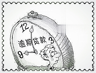 360怎么联系协商还款