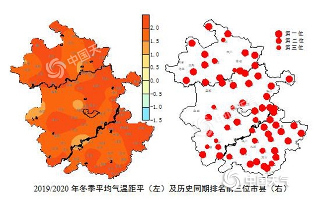 安徽再现区域强暖冬 气温异常偏高1.9℃破历史记录