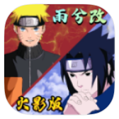 bvn雨兮改1.0.2火影版