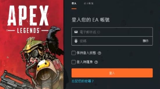 Apex英雄需求配置一览 最低的配置你达标了吗