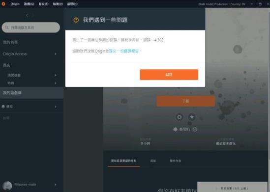 Apex英雄需求配置一览 最低的配置你达标了吗
