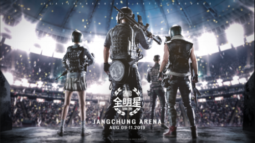 2019PUBG全明星赛程比赛时间 PCL战队阵容名单选手资料