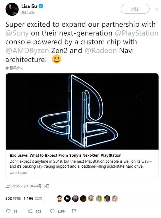 AMD CEO也确认了PS5的CPU和GPU配置