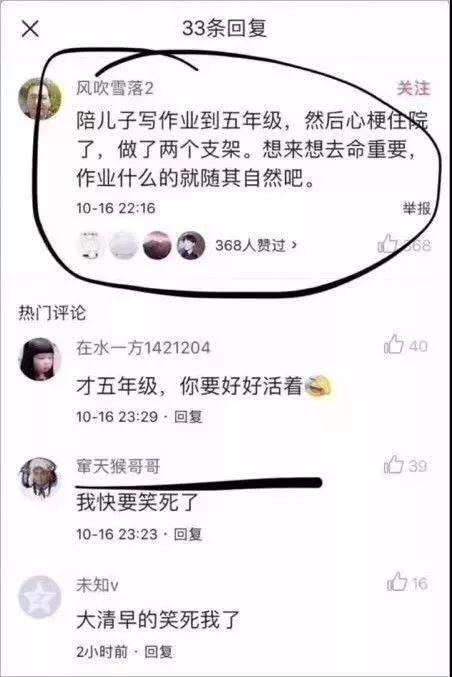 2017年,你的朋友圈被这些热门事件刷屏了吗?