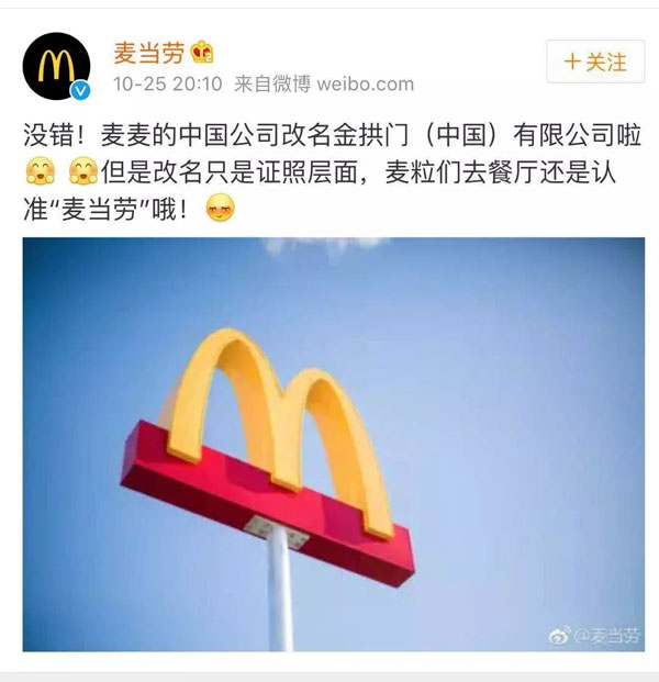 2017年,你的朋友圈被这些热门事件刷屏了吗?
