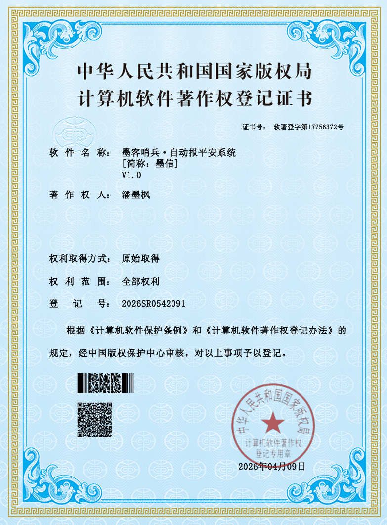 合作资质证书