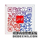 “宪”在开讲丨软件莫乱用、授权谨慎给……这