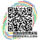 “宪”在开讲丨软件莫乱用、授权谨慎给……这
