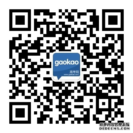 计算机专业就业方向有哪些