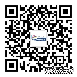 JDI投资250亿日元 抢占小尺寸OLED市场