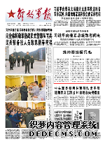 軍報評論︰統帥牽掛暖兵心