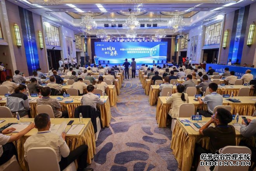 中国AI芯片及应用新赛道研究报告发布会暨南京数字芯城启动大会成功举办