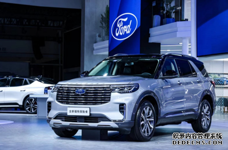 福特中国强势霸屏成都车展，开启智能探索新时代