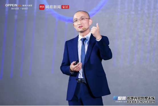 解局 丨“新整装”战略背后凝结了欧派整装大家居怎样的思考:铂尼思