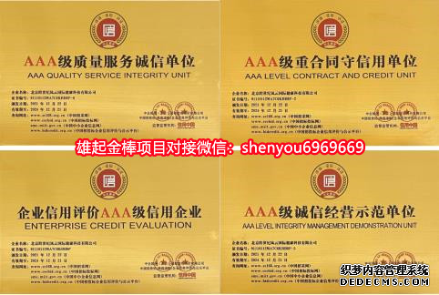 雄起金棒这么神奇 那么,雄起金棒适合哪些人 雄起金棒价格多少钱一支