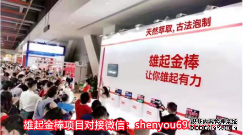 雄起金棒这么神奇 那么,雄起金棒适合哪些人 雄起金棒价格多少钱一支