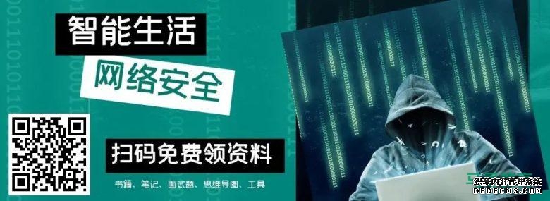 关于DDoS攻击,这些基本概念你一定要知道!插图11 关于DDoS攻击,这些基本概念你一定要知道!插图11