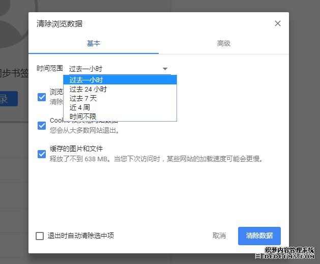 如何保护个人隐私?7个避免泄露隐私的方法一定