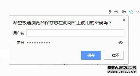 如何保护个人隐私?7个避免泄露隐私的方法一定
