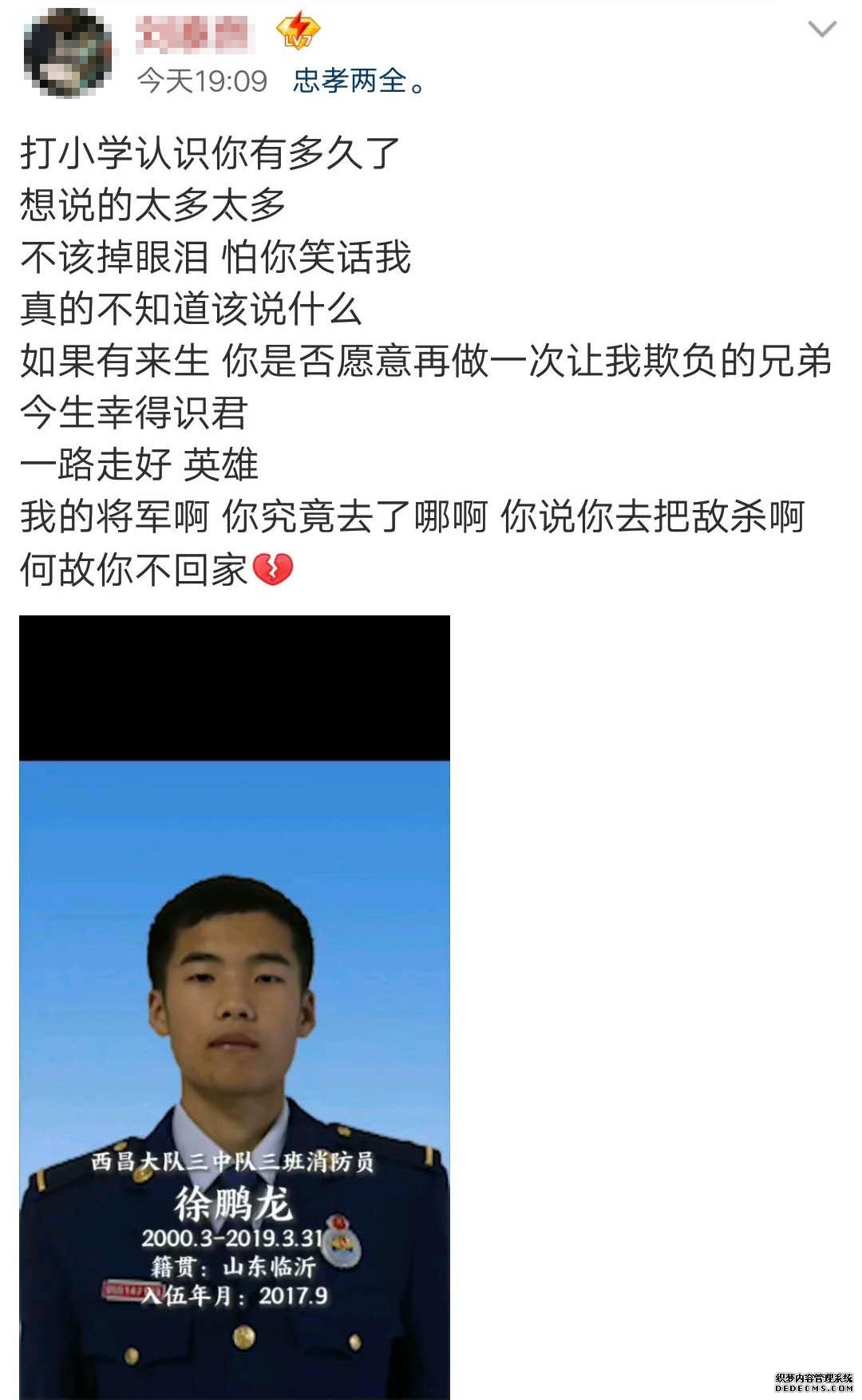 a80ee764369f386f34a0846145300d3b.jpg 朋友圈.jpg