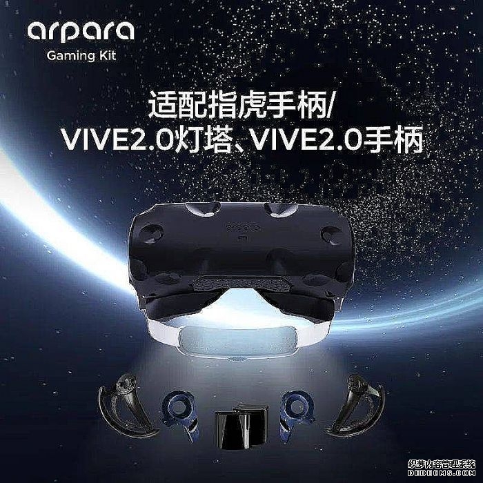 arpara的玩家有多少隐形神壕？天花板级别的体验满足你的想象