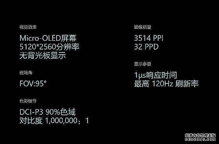 arpara游戏套装爆火后，arpara又与Intel联合推出超级VR游戏主机