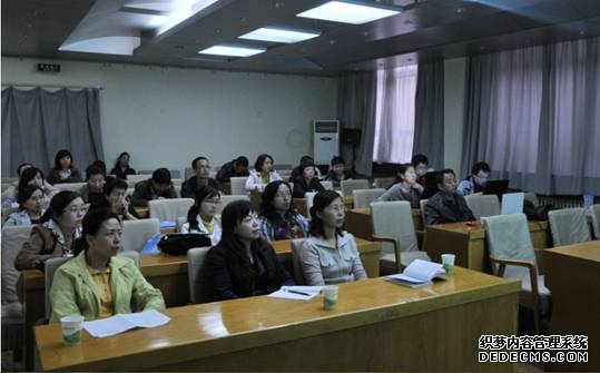 西安分院ARP数据质量检查及信息化评估工作启动