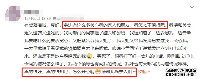 缓解新冠放开焦虑，你要做的11件小事