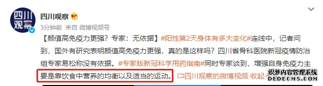 缓解新冠放开焦虑，你要做的11件小事