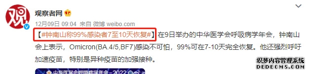 缓解新冠放开焦虑，你要做的11件小事