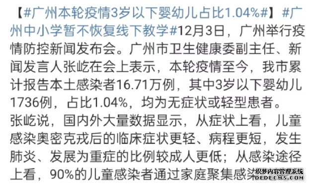 缓解新冠放开焦虑，你要做的11件小事