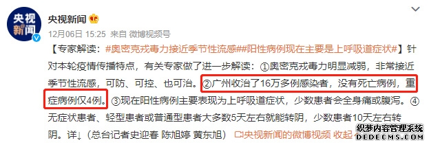 缓解新冠放开焦虑，你要做的11件小事
