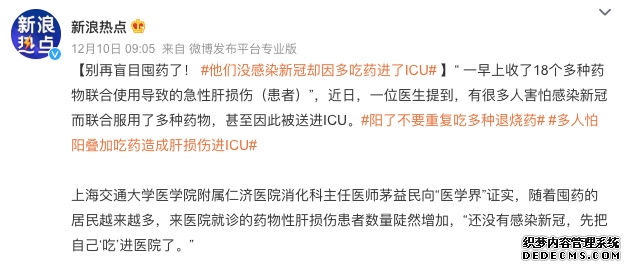 缓解新冠放开焦虑,你要做的11件小事