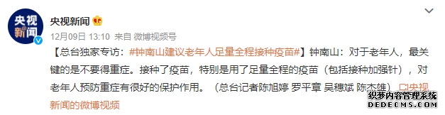 缓解新冠放开焦虑,你要做的11件小事