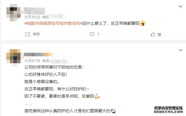 缓解新冠放开焦虑,你要做的11件小事