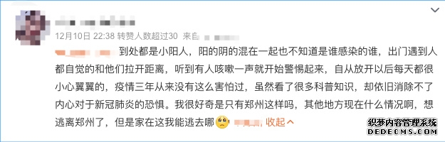 缓解新冠放开焦虑,你要做的11件小事