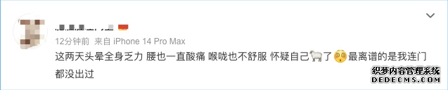 缓解新冠放开焦虑,你要做的11件小事