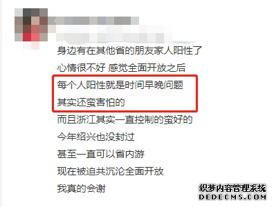 缓解新冠放开焦虑,你要做的11件小事