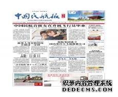 21世纪英文报定价