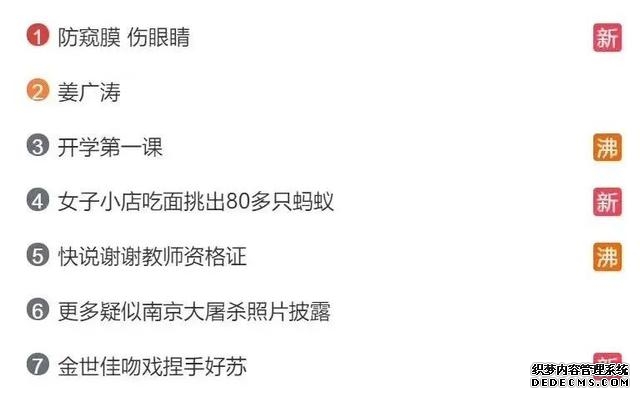 手机贴上蓝光膜可以保护眼睛吗（手机贴上这种膜伤眼睛）(1)