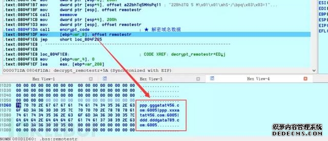针对国内IP发起攻击的DDoS样本分析