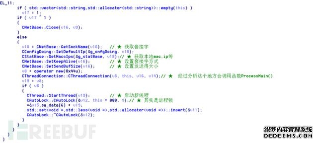 针对国内IP发起攻击的DDoS样本分析