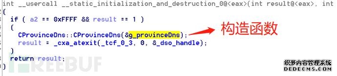 针对国内IP发起攻击的DDoS样本分析