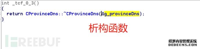 针对国内IP发起攻击的DDoS样本分析