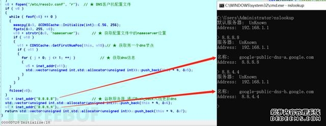 针对国内IP发起攻击的DDoS样本分析