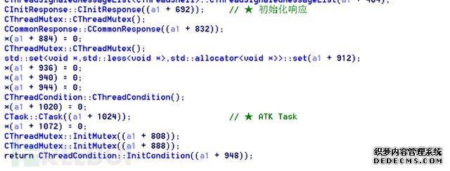 针对国内IP发起攻击的DDoS样本分析