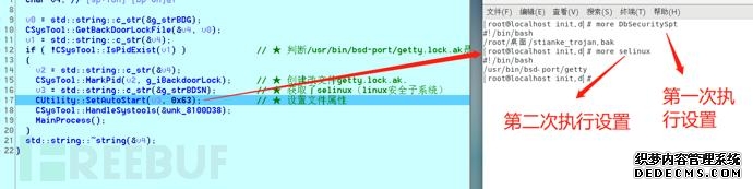 针对国内IP发起攻击的DDoS样本分析