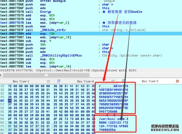 针对国内IP发起攻击的DDoS样本分析