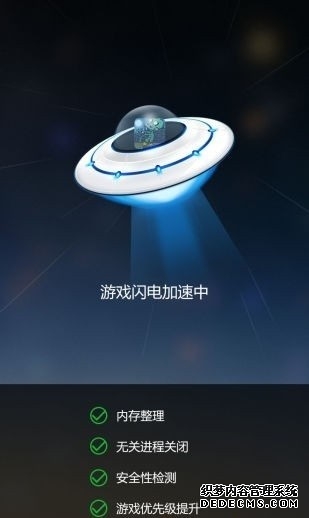 安卓变速齿轮加速器